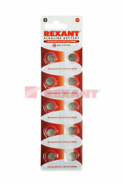 Батарейка часовая LR69 1,5V (AG6, LR921, G6, 171, GP71A, 371, SR920W) 10 шт. блистер REXANT